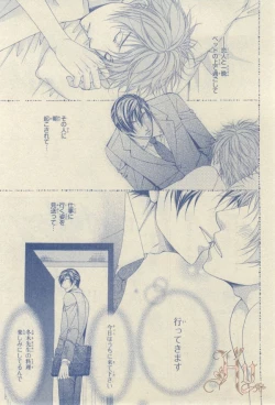 Page 172 of ASUKA CIEL 2014-01