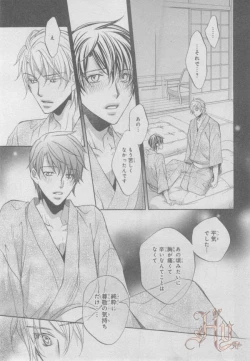 Page 17 of ASUKA CIEL 2014-01