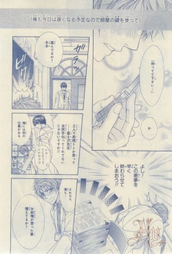 Page 185 of ASUKA CIEL 2014-01