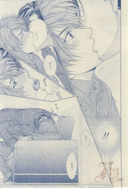 Page 198 of ASUKA CIEL 2014-01