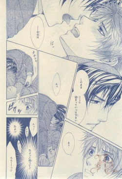 Page 199 of ASUKA CIEL 2014-01