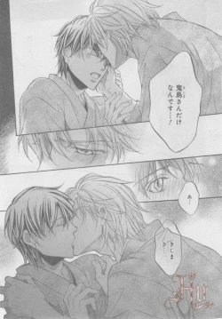 Page 20 of ASUKA CIEL 2014-01