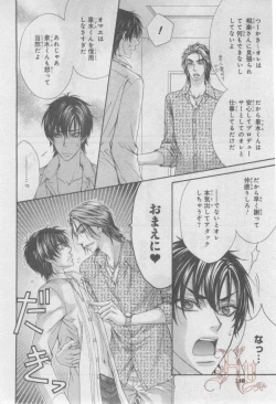 Page 213 of ASUKA CIEL 2014-01