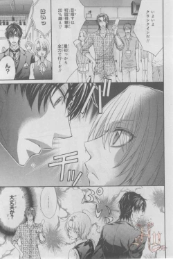 Page 216 of ASUKA CIEL 2014-01