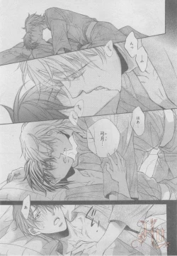 Page 21 of ASUKA CIEL 2014-01