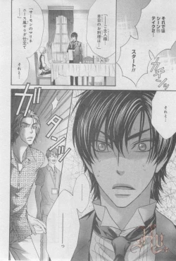 Page 221 of ASUKA CIEL 2014-01