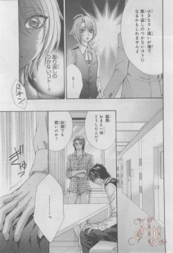 Page 224 of ASUKA CIEL 2014-01
