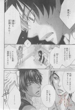 Page 225 of ASUKA CIEL 2014-01