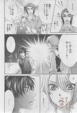 Page 233 of ASUKA CIEL 2014-01