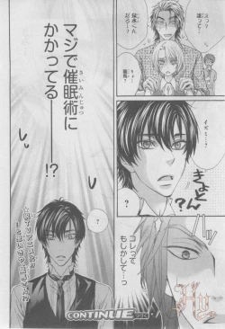 Page 235 of ASUKA CIEL 2014-01