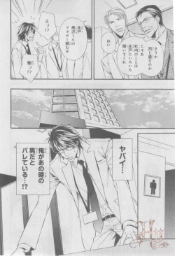 Page 241 of ASUKA CIEL 2014-01