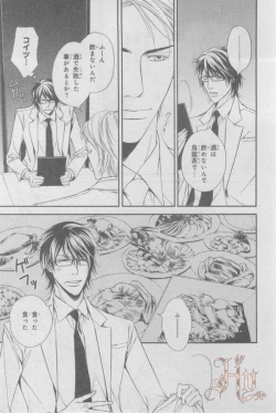 Page 248 of ASUKA CIEL 2014-01