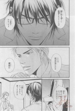 Page 252 of ASUKA CIEL 2014-01