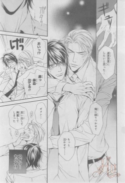 Page 262 of ASUKA CIEL 2014-01