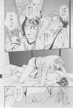 Page 263 of ASUKA CIEL 2014-01