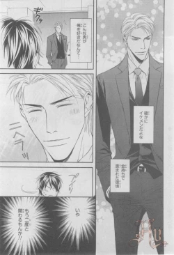 Page 270 of ASUKA CIEL 2014-01