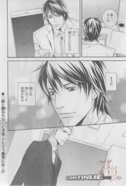 Page 271 of ASUKA CIEL 2014-01