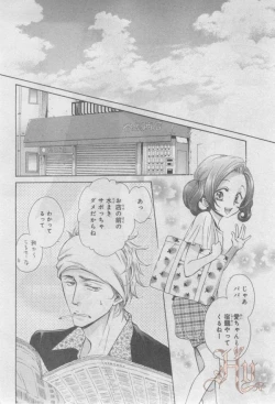 Page 275 of ASUKA CIEL 2014-01