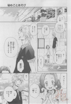 Page 278 of ASUKA CIEL 2014-01