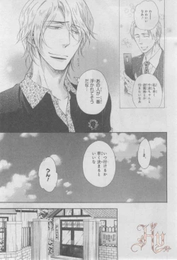 Page 280 of ASUKA CIEL 2014-01