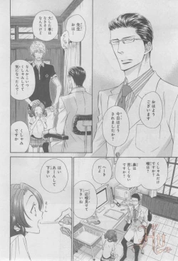 Page 281 of ASUKA CIEL 2014-01