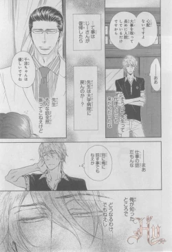 Page 286 of ASUKA CIEL 2014-01