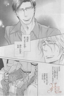 Page 292 of ASUKA CIEL 2014-01