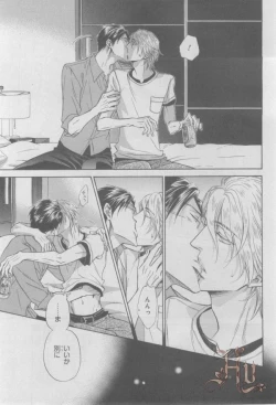 Page 294 of ASUKA CIEL 2014-01