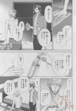 Page 298 of ASUKA CIEL 2014-01