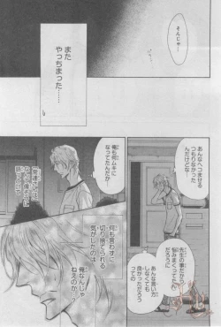 Page 304 of ASUKA CIEL 2014-01