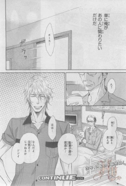 Page 307 of ASUKA CIEL 2014-01