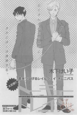 Page 310 of ASUKA CIEL 2014-01