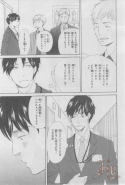 Page 316 of ASUKA CIEL 2014-01