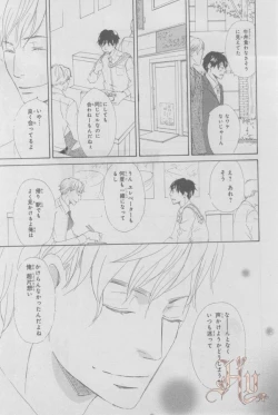 Page 318 of ASUKA CIEL 2014-01