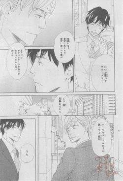 Page 320 of ASUKA CIEL 2014-01