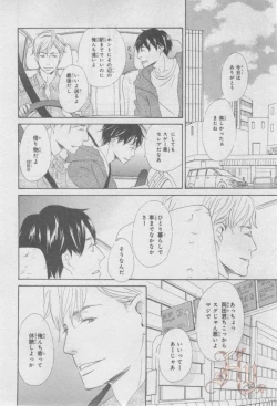 Page 327 of ASUKA CIEL 2014-01