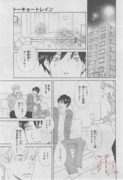 Page 328 of ASUKA CIEL 2014-01