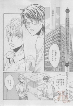 Page 32 of ASUKA CIEL 2014-01