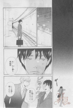 Page 335 of ASUKA CIEL 2014-01