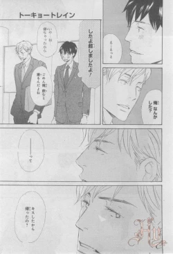 Page 336 of ASUKA CIEL 2014-01