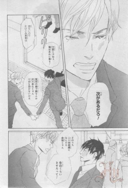 Page 339 of ASUKA CIEL 2014-01