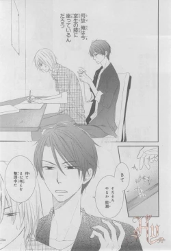 Page 346 of ASUKA CIEL 2014-01