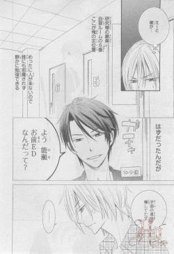 Page 347 of ASUKA CIEL 2014-01