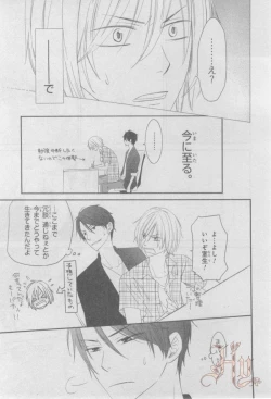 Page 352 of ASUKA CIEL 2014-01