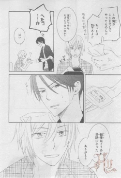 Page 355 of ASUKA CIEL 2014-01