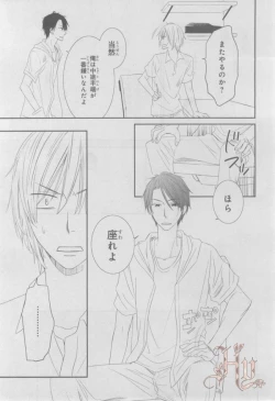 Page 358 of ASUKA CIEL 2014-01