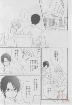 Page 366 of ASUKA CIEL 2014-01