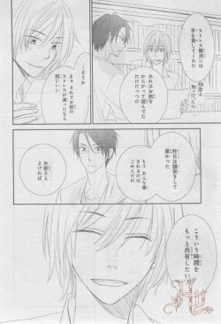 Page 367 of ASUKA CIEL 2014-01