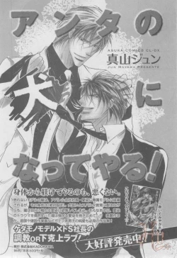 Page 373 of ASUKA CIEL 2014-01