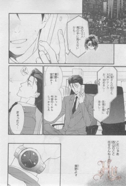 Page 383 of ASUKA CIEL 2014-01